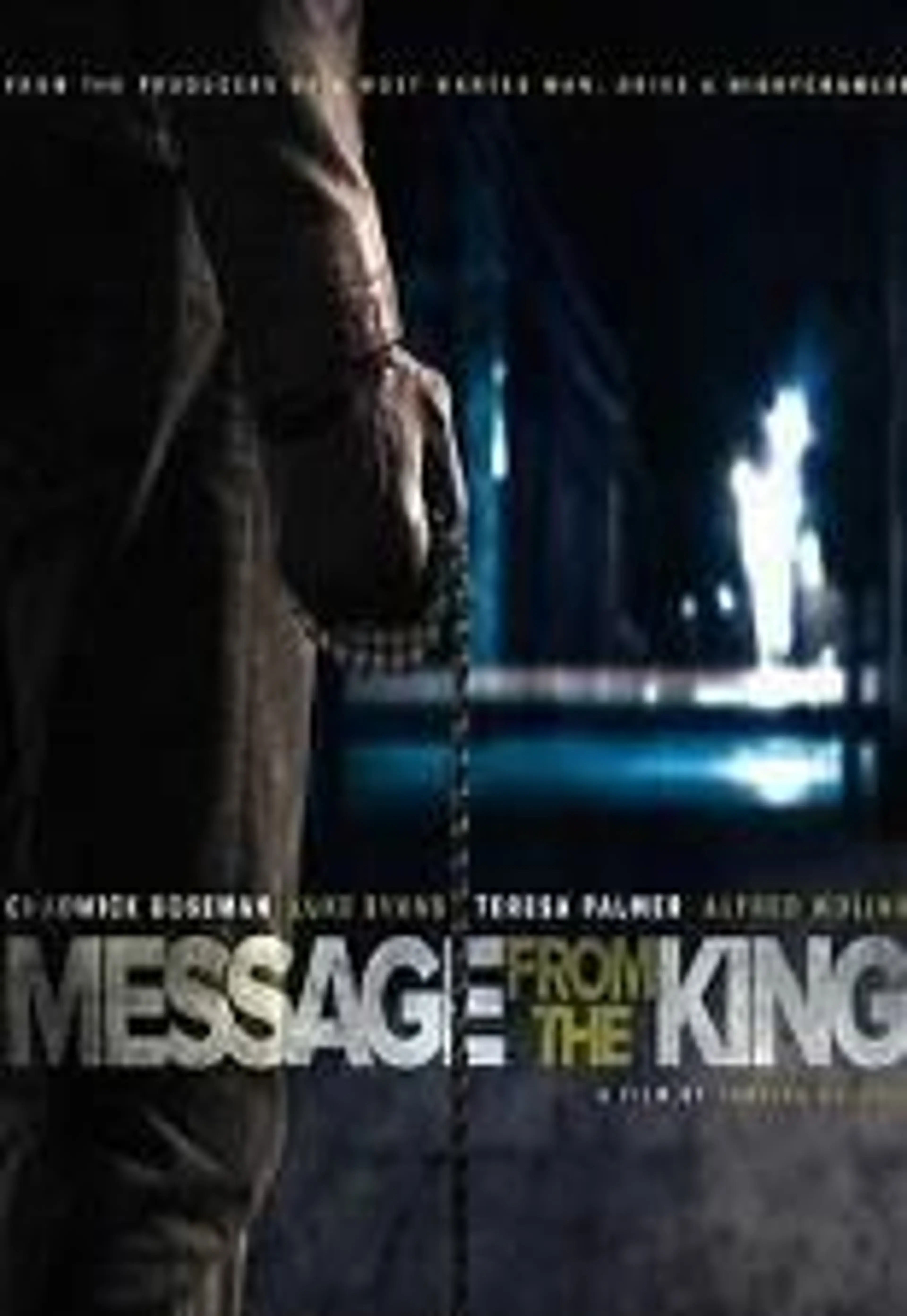 지옥에서 온 전언