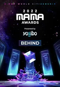 2022 MAMA AWARDS 비하인드