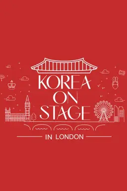 코리아 온 스테이지 인 런던