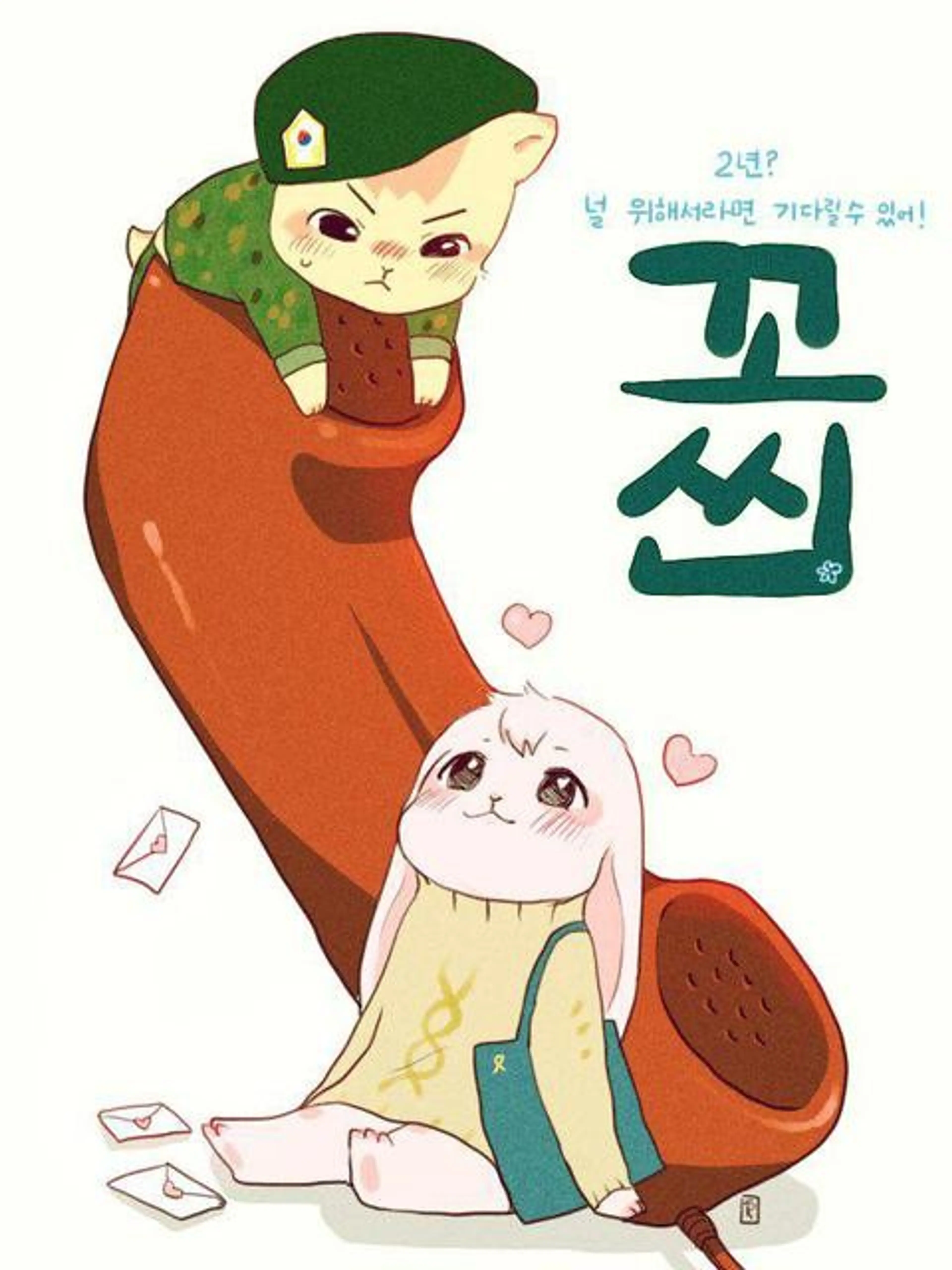 꼬씬