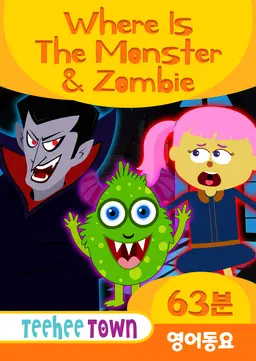 TeeHee Town - Where Is The Monster & Zombie