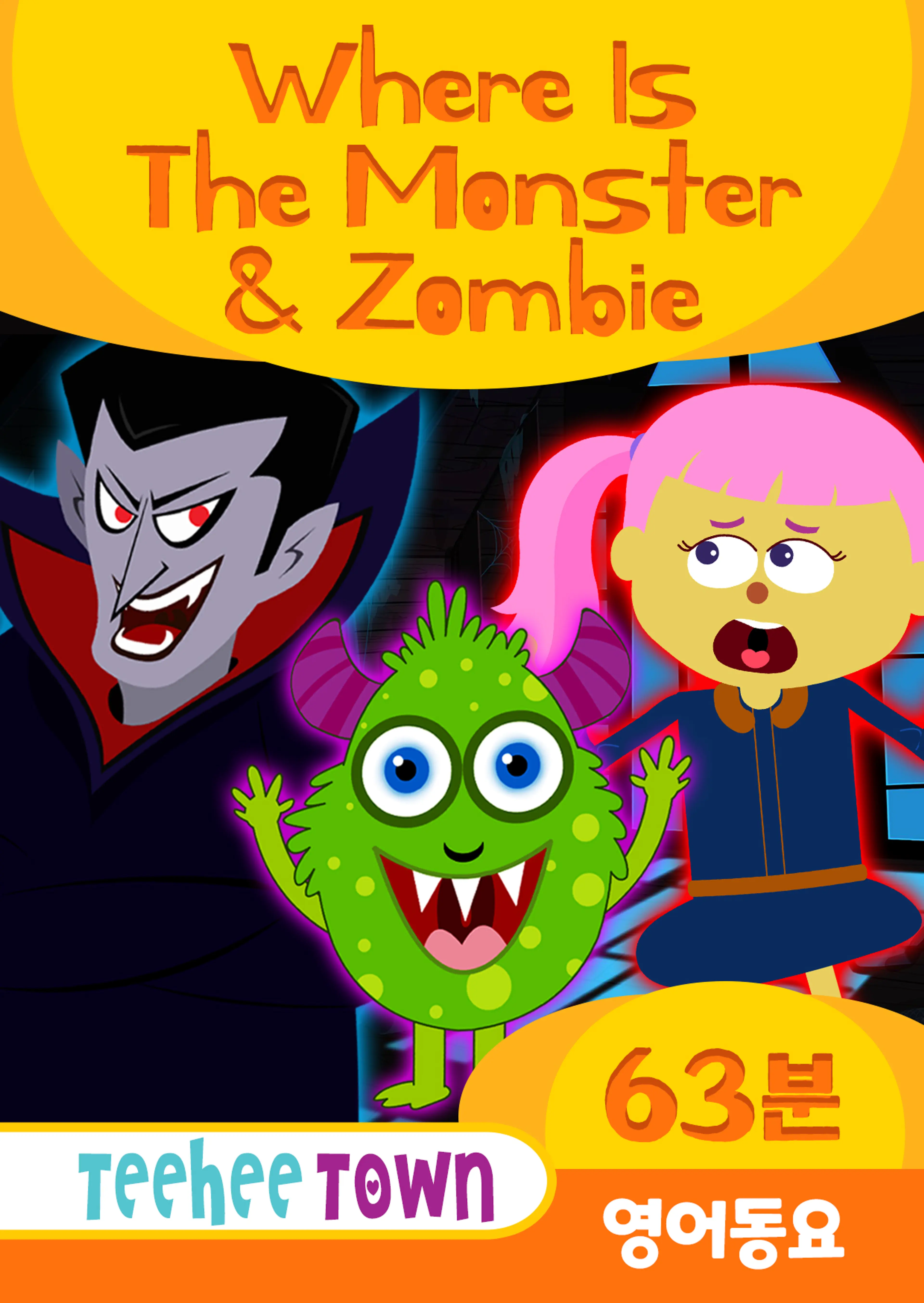 TeeHee Town - Where Is The Monster & Zombie