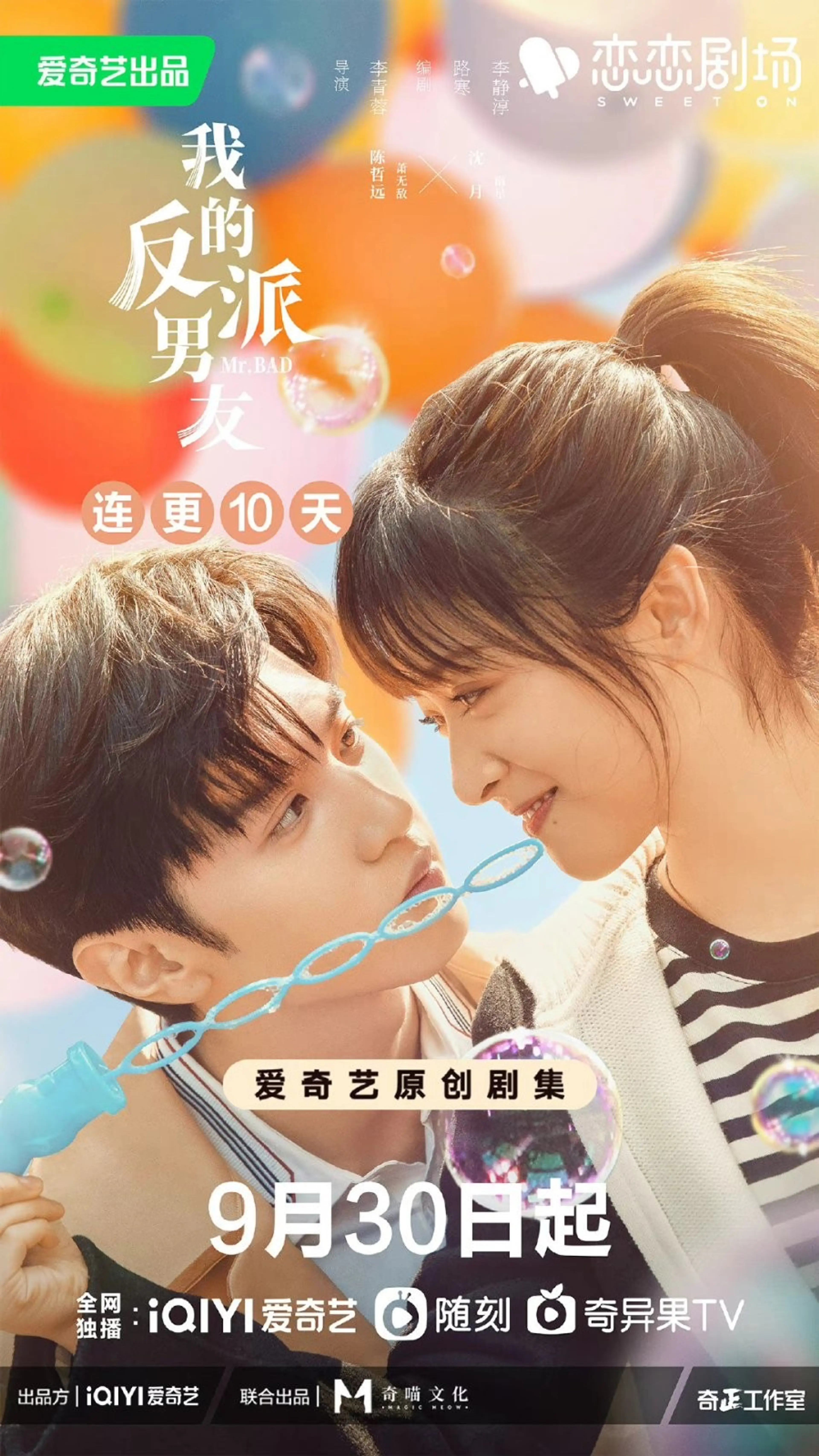 아적반파남우