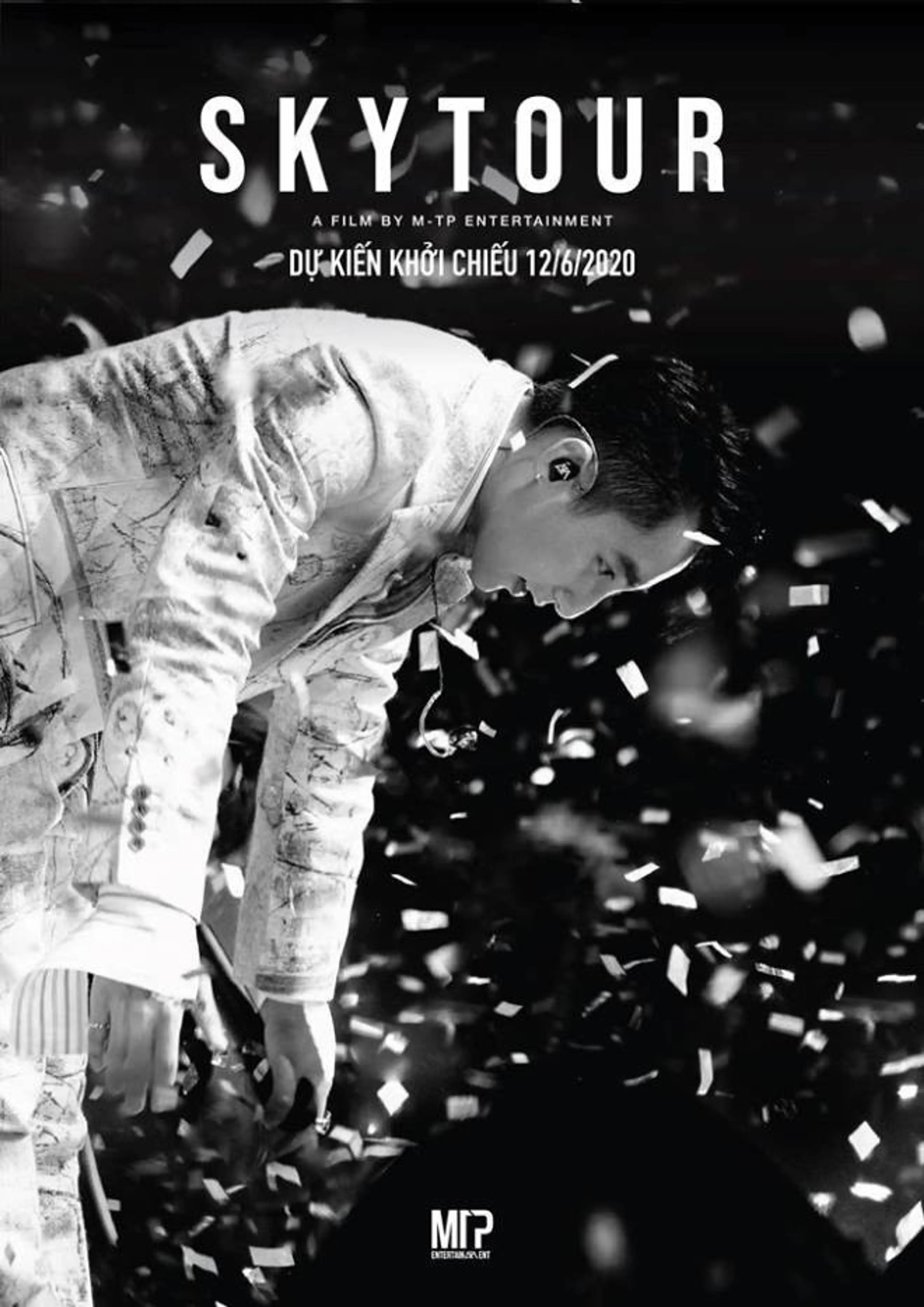 스카이 투어: 더 무비