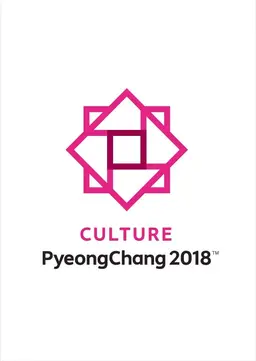 평창 문화올림픽