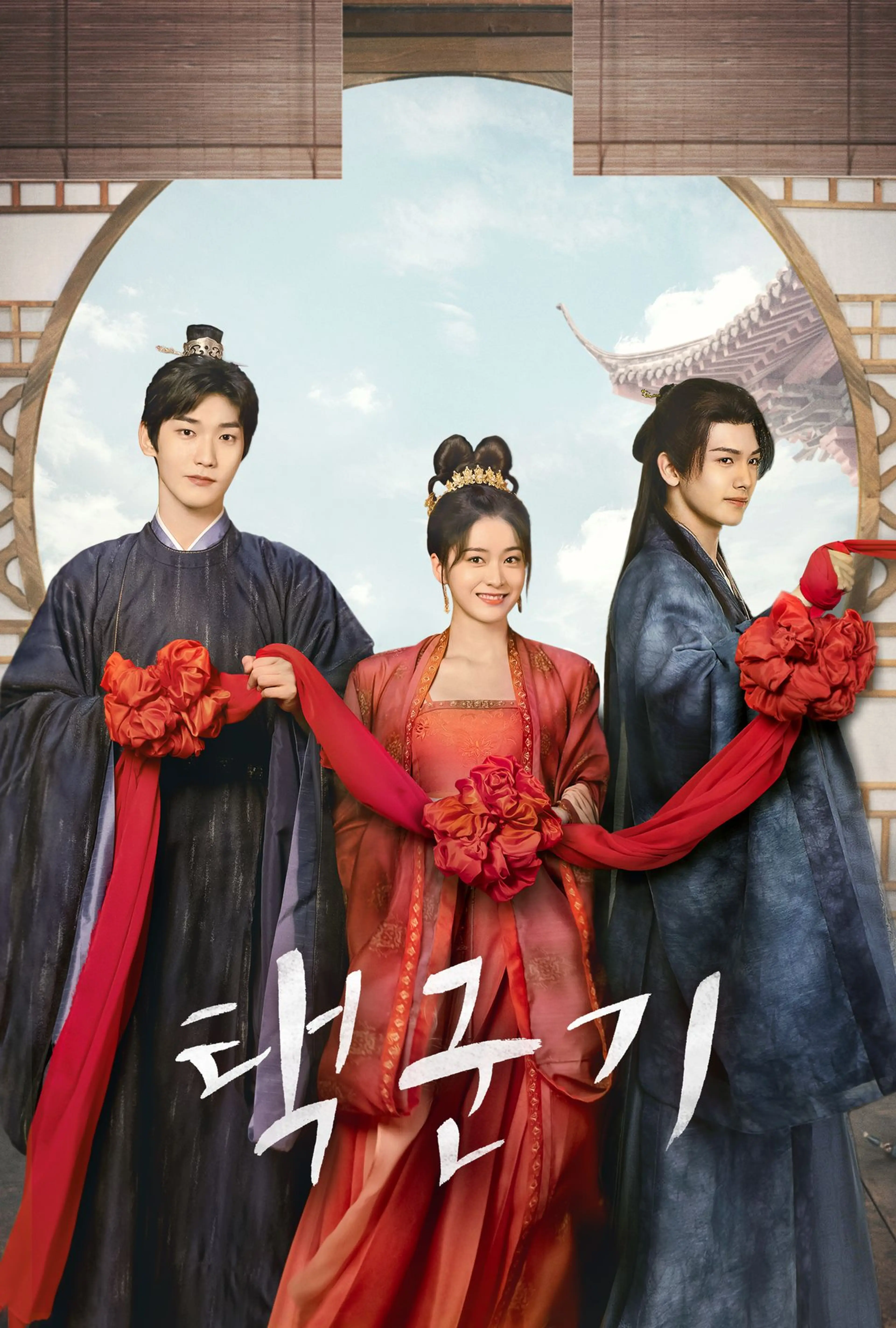 택군기