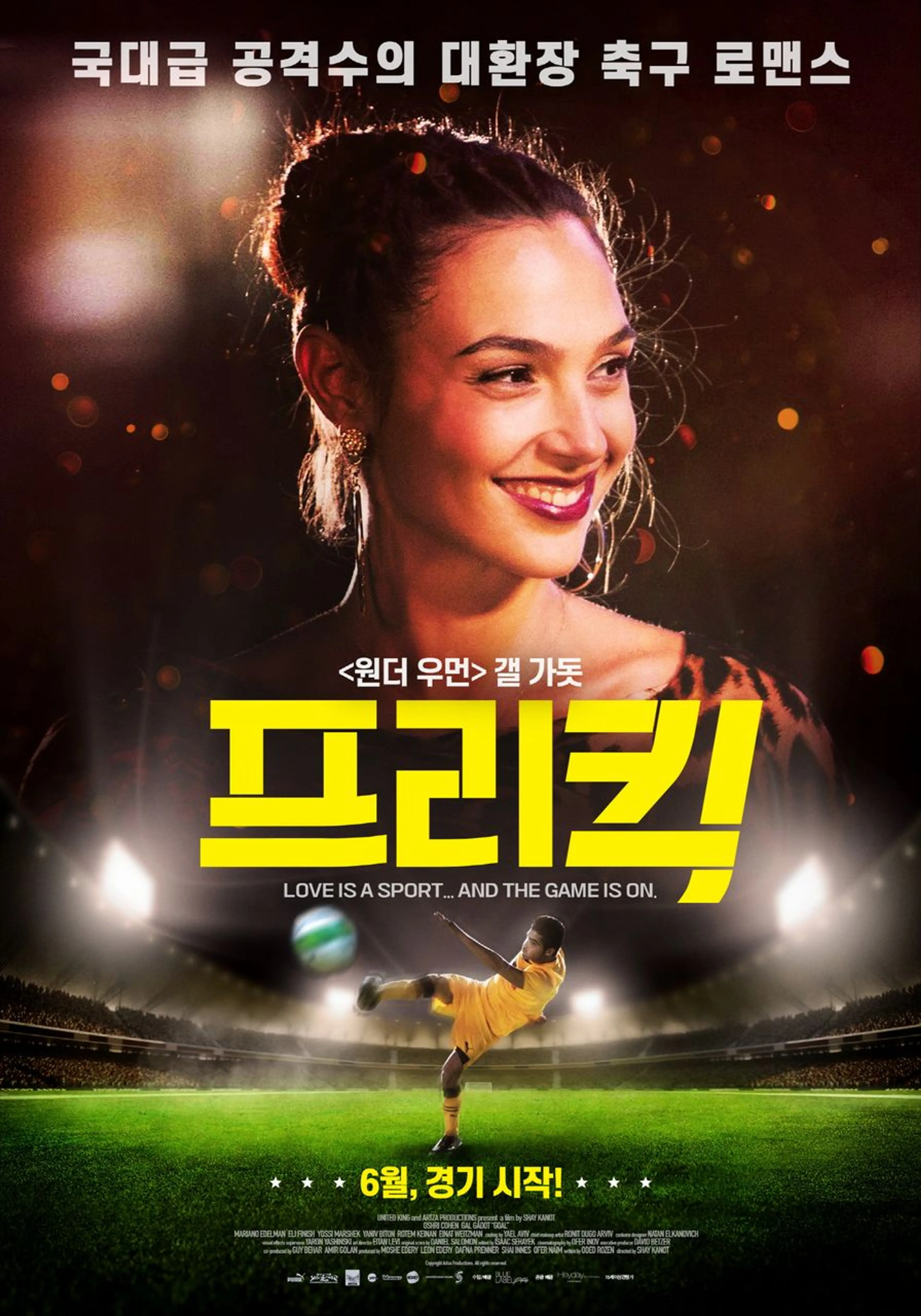 프리킥