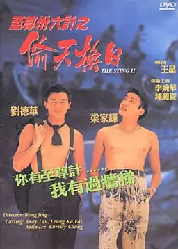 정전자 2