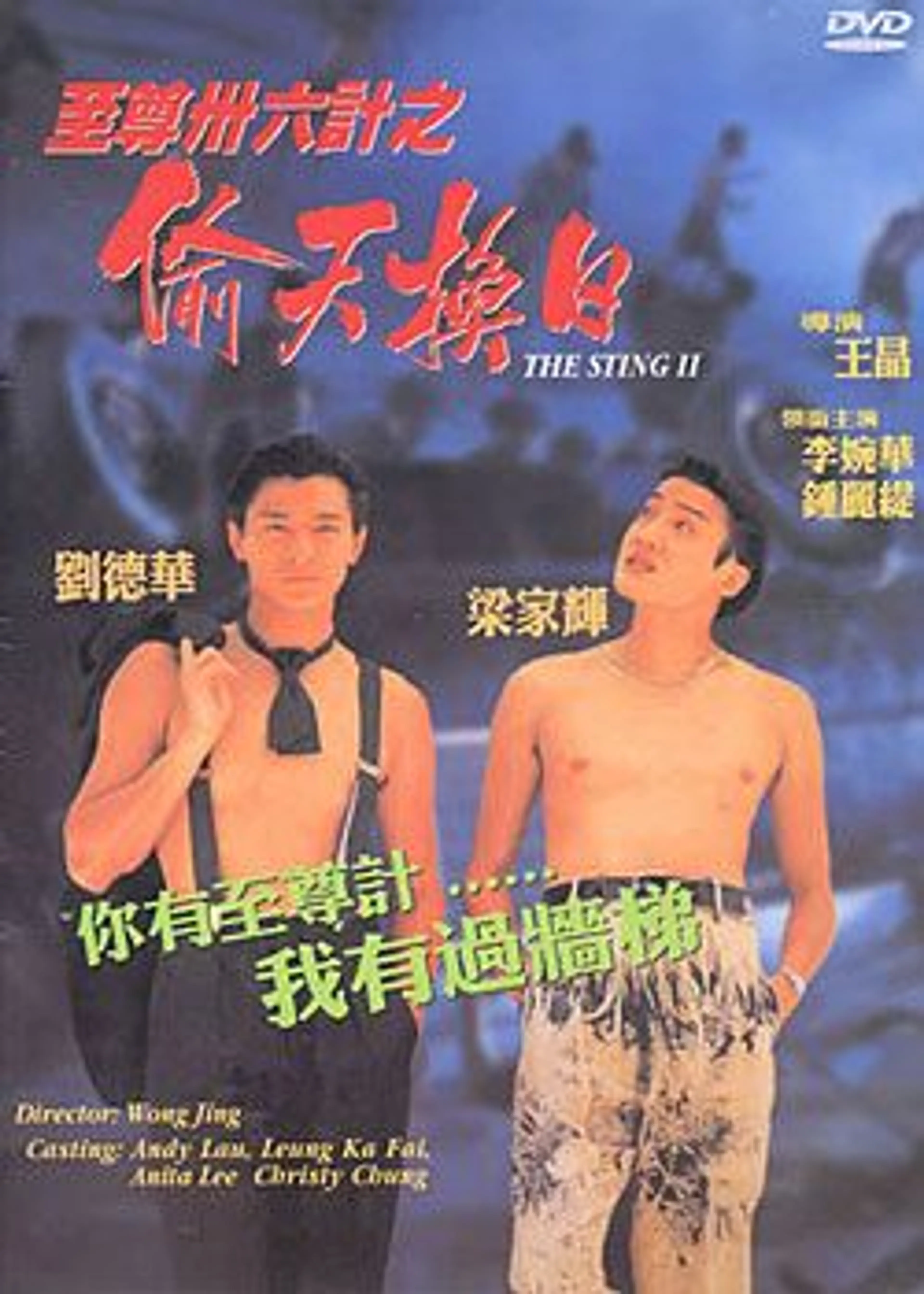 정전자 2