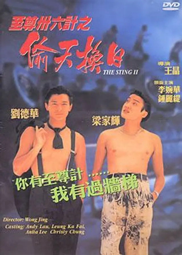 정전자 2