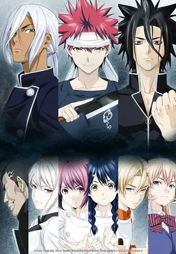 식극의 소마 두 번째 접시