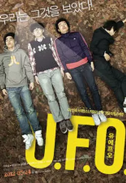 U.F.O.