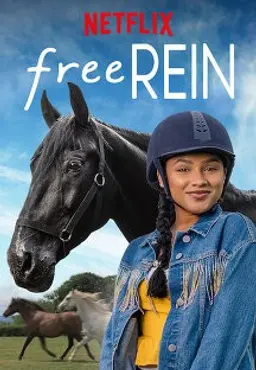 블랙 프린스 시즌 3