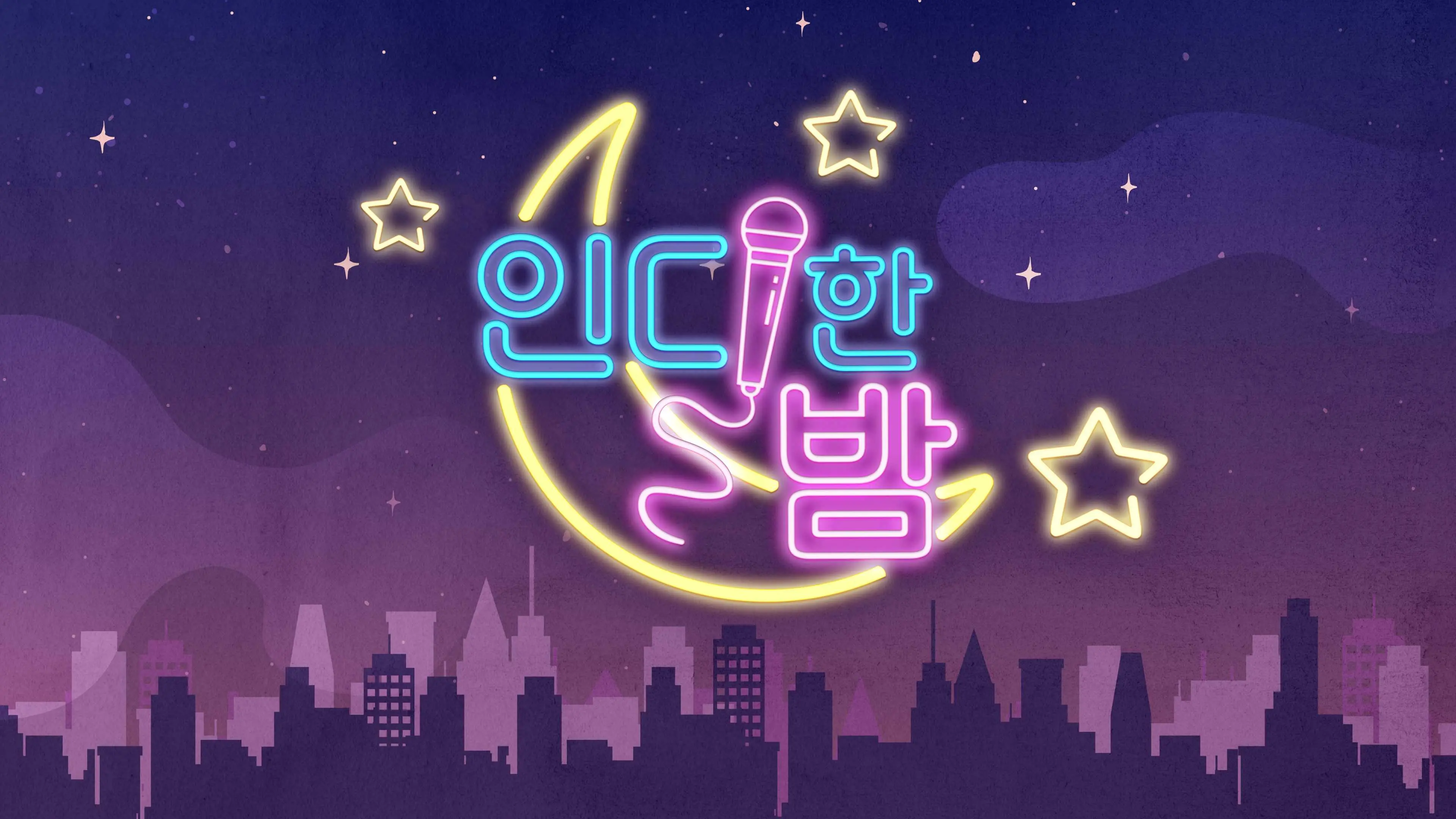 인디한 밤