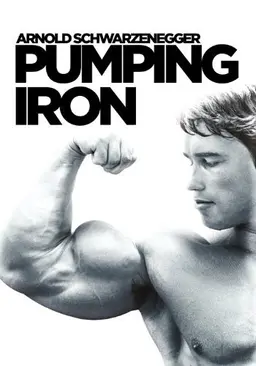 펌핑 아이언