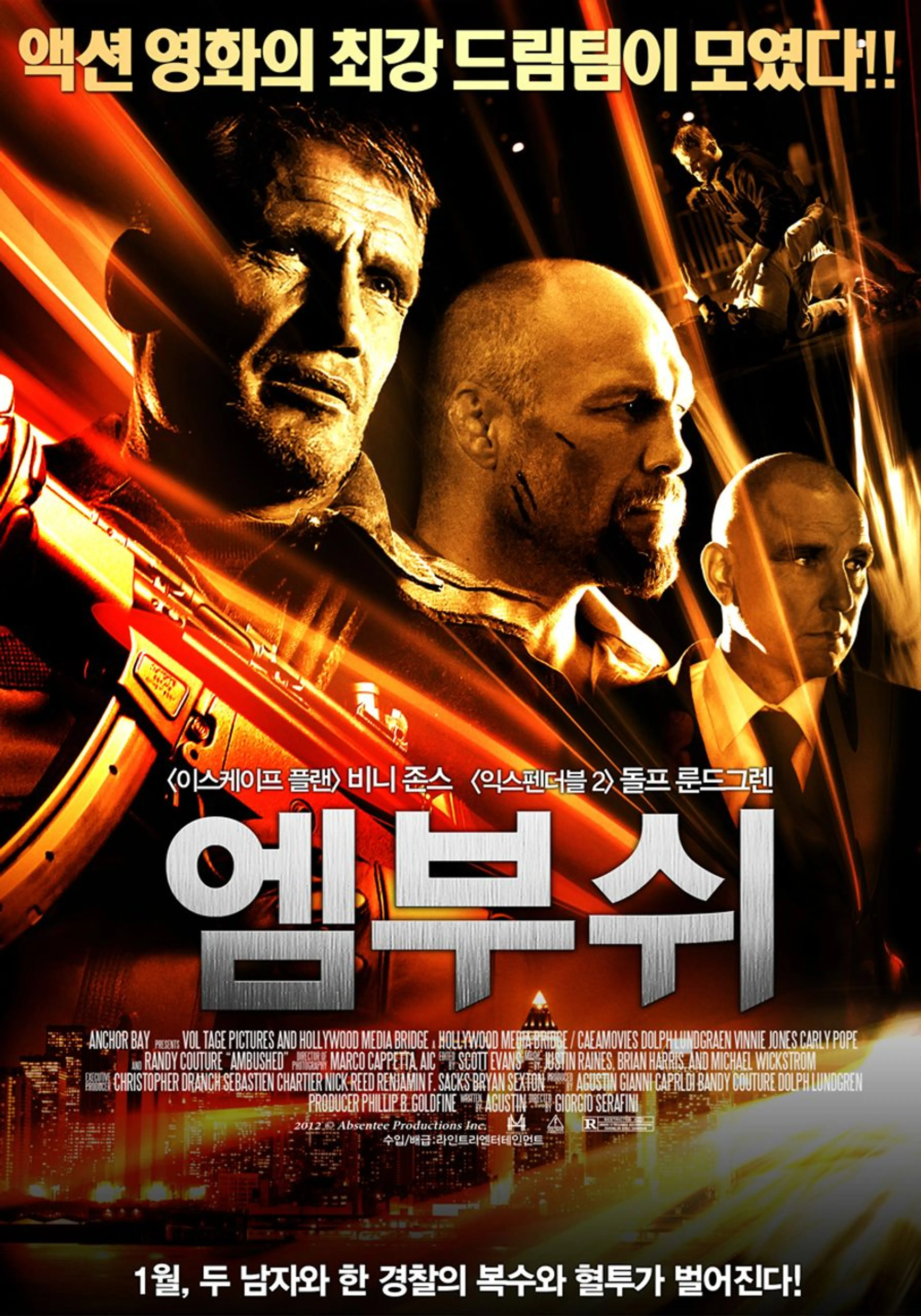엠부쉬