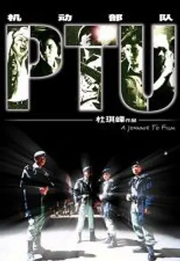 PTU