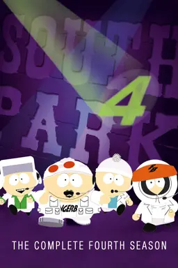 사우스 파크 시즌4