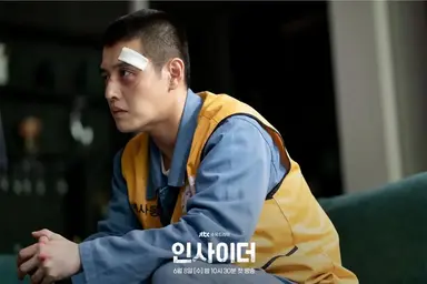 [영상]"끝나고 말고는 내가 정한다" 흑화한 강하늘…'인사이더' 티저