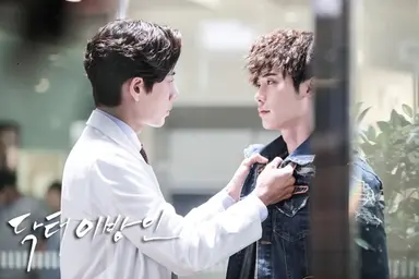 SBS 월화드라마 '닥터 이방인' 이종석,강소라 눈길 : 네이트 연예