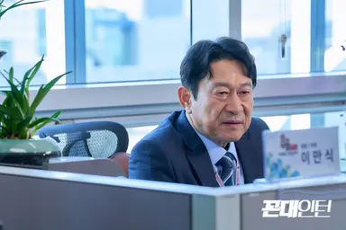 드라마 '꼰대인턴' 속 라면, 현실 속 제품으로 만난다 | 연합뉴스