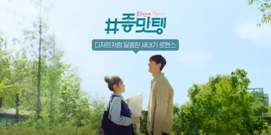 '좋맛탱' 김향기, 드라마 복귀 앞두고 근황 공개…"친구가 나를 봐주지 ...