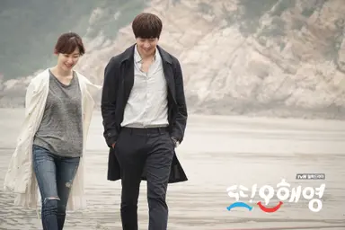 에릭, '또 오해영' 만나 '로코킹' 되다 - 노컷뉴스