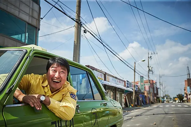 영화 택시운전사 줄거리 결말 및 후기 실화
