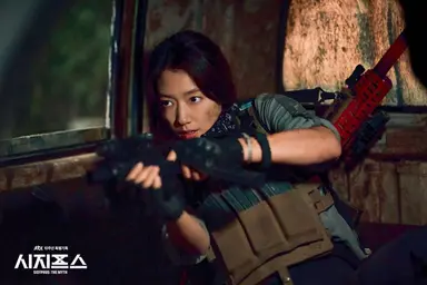 드라마 '시지프스 : the myth' 조승우X박신혜, 천재공학자와 여전사…몇 ...