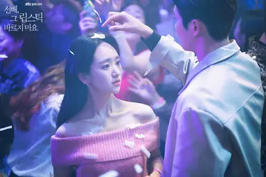 '선배, 그 립스틱…' 원진아 "올해는 더 다양한 모습 보여줄 것" | 연합뉴스