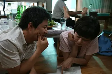 영화 '하하하' 스페셜 포스터 공개 : 네이트 연예