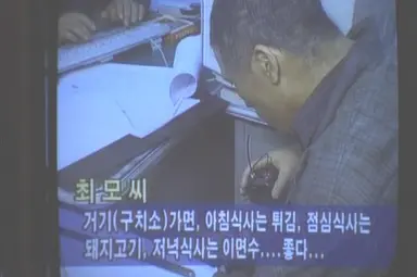 잼라이브 오늘의 힌트, 배두나, 이성재 주연의 2000년 개봉작…2000 ...