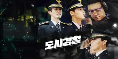 2인1조 순찰·방탄조끼 착용…美 주요도시 경찰 신변보호 강화 | 연합뉴스