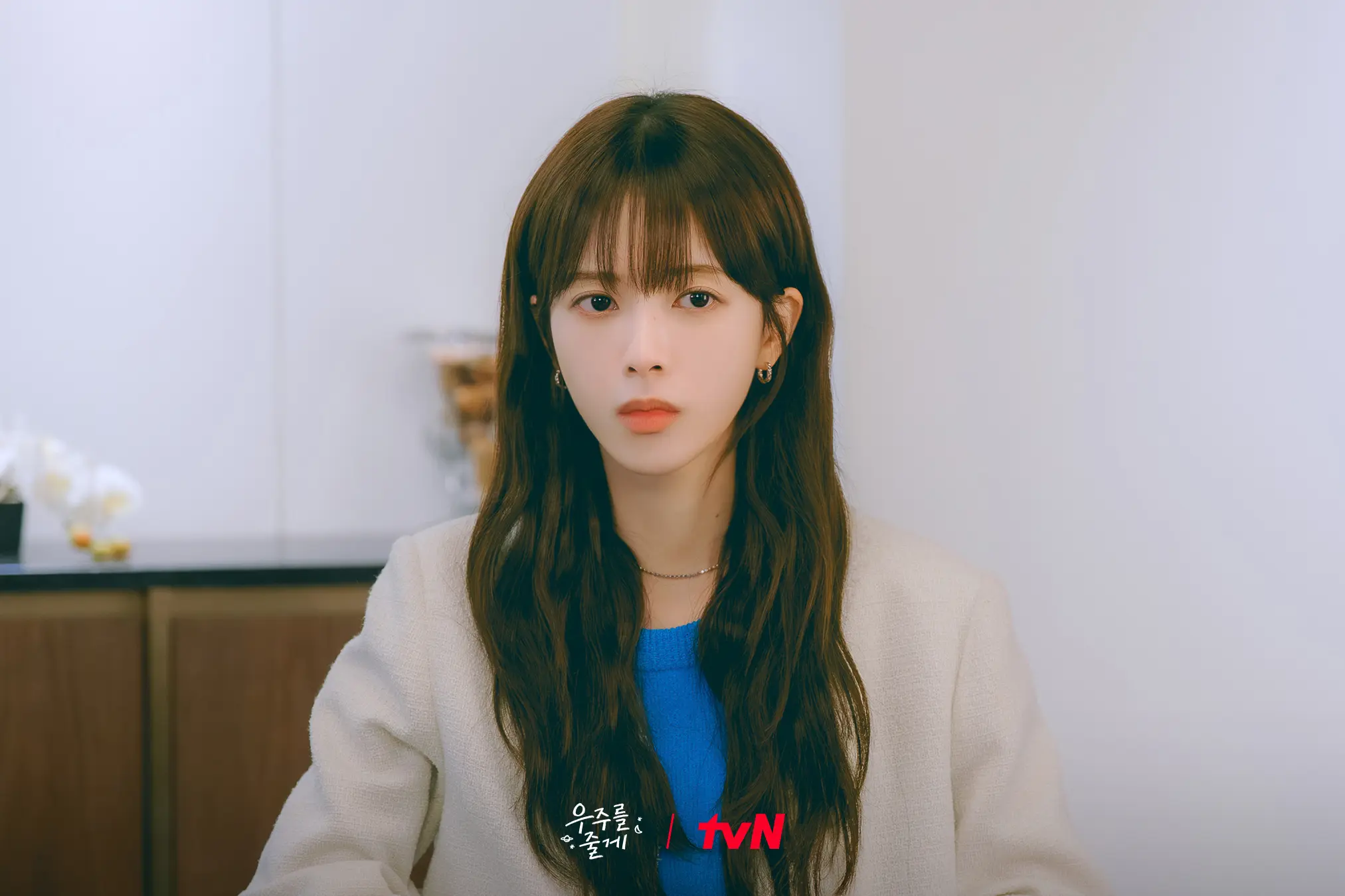 우주를 줄게 2회 배인혁 노정의 동거 시작 2화 기본정보 + 3화 (TVN수목드라마)