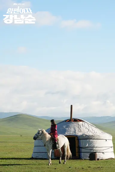 '힘쎈여자 강남순' 이유미·옹성우, 마약 찾기 위한 공조…시청률 9.8 ...