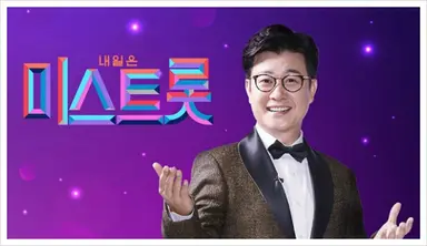 '미스트롯' 1:1 경쟁시작, 시청률 신기록 또 경신!