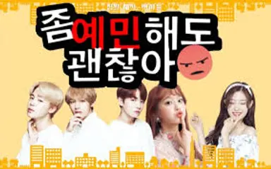 '좀 예민해도 괜찮아' 배우 김영대·김다예 : 네이트 연예