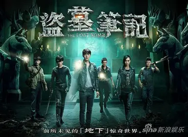 '중드' 전성시대 활짝 미리 보는 2019년 드라마