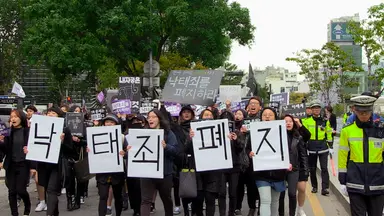'우리는 매일매일' 강유가람 감독 "한국에서 페미로 산다는 건 ...