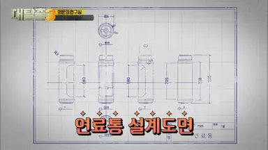 더 완벽해진 밀실, 더 똑똑해진 스타들…'대탈출2' | 연합뉴스