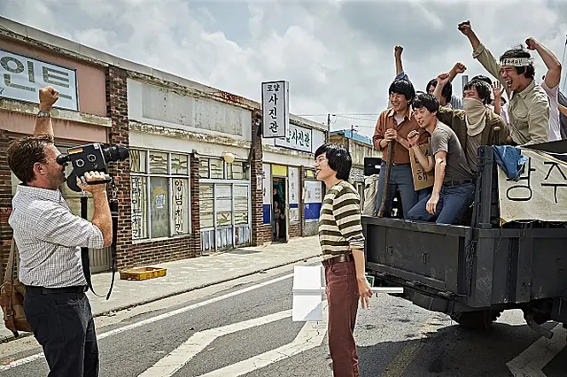 넷플릭스 한국 영화 택시 운전사 리뷰, 5.18 역사적 현장을 그린 영화