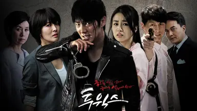이준기ㆍ김소연 주연 <투윅스>, 드라마 속 쑥이를 찾아라! | 연합뉴스