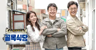'농가상생' 강조…'공익'의 상징 백종원의 몰락 [기자수첩-연예] : 네이트 ...