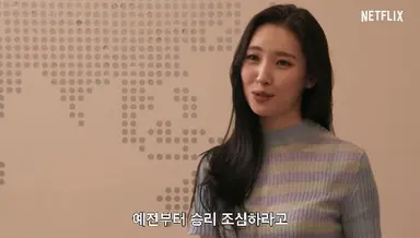 YG, 넷플릭스 통해 새 예능 'YG전자' 공개 | 연합뉴스
