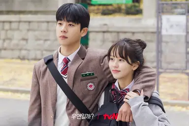 김소현·채종협의 첫사랑 로맨스 '우연일까?' 3%대로 종영 | 연합뉴스