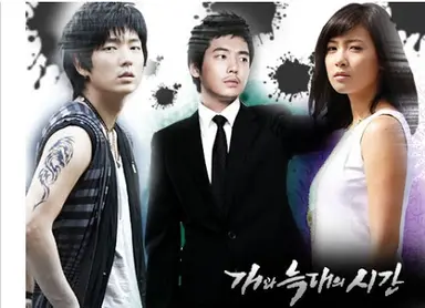 韓日네티즌 "'개와늑대의시간' 최고드라마" | 연합뉴스