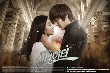 종영 '시티헌터', 이민호에 의한 이민호를 위한 이민호의 드라마 ...
