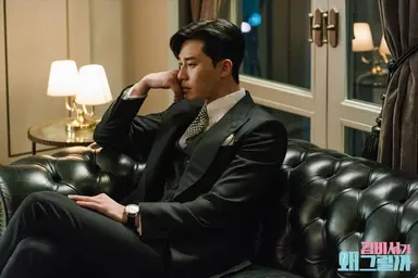 '김비서가 왜 그럴까' 박서준-박민영-이태환, '첫 방송 독려샷' 시선강탈 ...