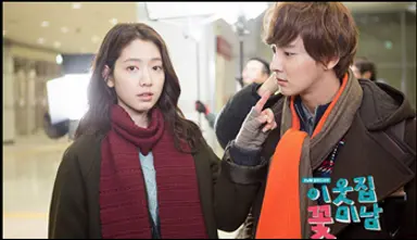윤시윤, tvN '이웃집 꽃미남'서 박신혜와 커플 호흡 : 네이트 연예