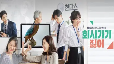 김동완, KBS '회사 가기 싫어'로 7년만 드라마 복귀 - 노컷뉴스